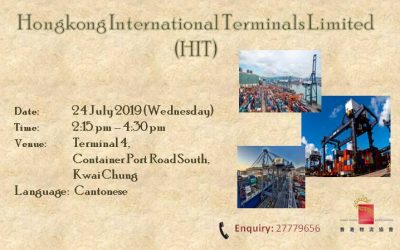 Visit to HIT on 24 July 2019