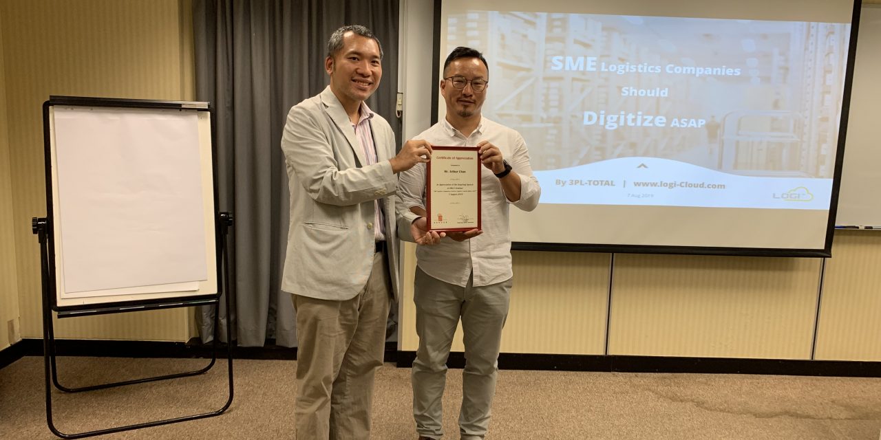 2019 AUGUST