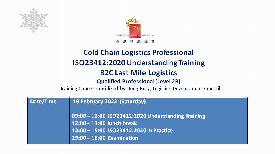 Cold Chain Logistics Professional ISO23412:2020 Understanding Training