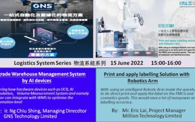 Webinar –  Logistics System Series