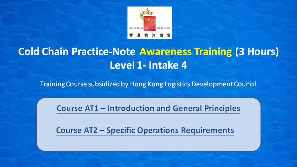 Cold Chain Practice-Note Awareness Training