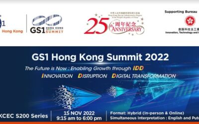 第21屆GS1 HK高峰會 2022