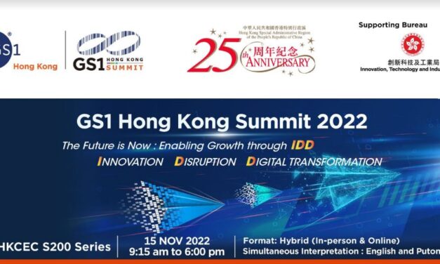 第21屆GS1 HK高峰會 2022