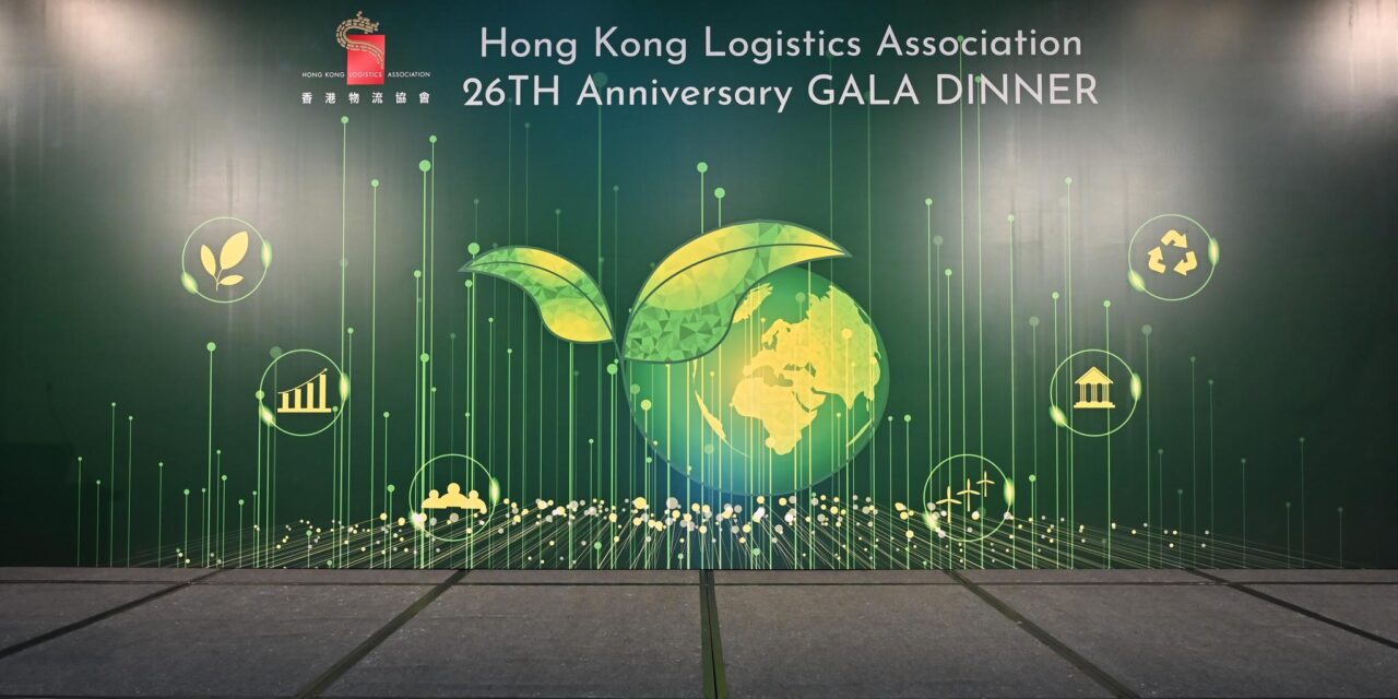 26周年慶祝晚宴