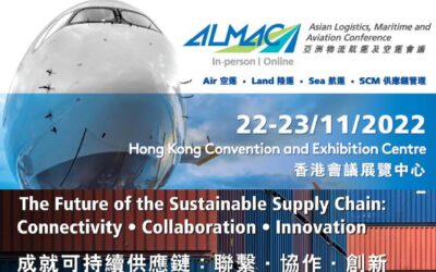 亞洲物流航運及空運會議 (ALMAC)