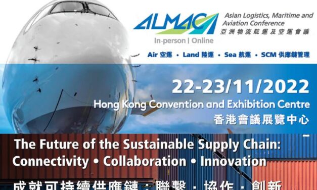 亞洲物流航運及空運會議 (ALMAC)