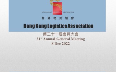 Christmas Party cum AGM – Photos