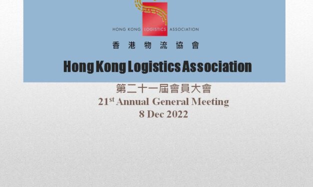 Christmas Party cum AGM 8 Dec 2022 – Photos