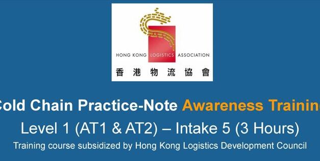 Cold Chain Practice-Note Awareness Training Level 1 (AT1 & AT2) – Intake 5
