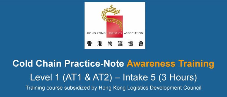 Cold Chain Practice-Note Awareness Training Level 1 (AT1 & AT2) – Intake 5