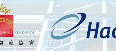 學習考察團 – 香港空運貨站 (Hactl)
