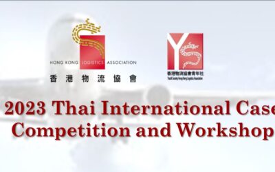 2023 國際物流案例比賽及工作坊 – 全職學生