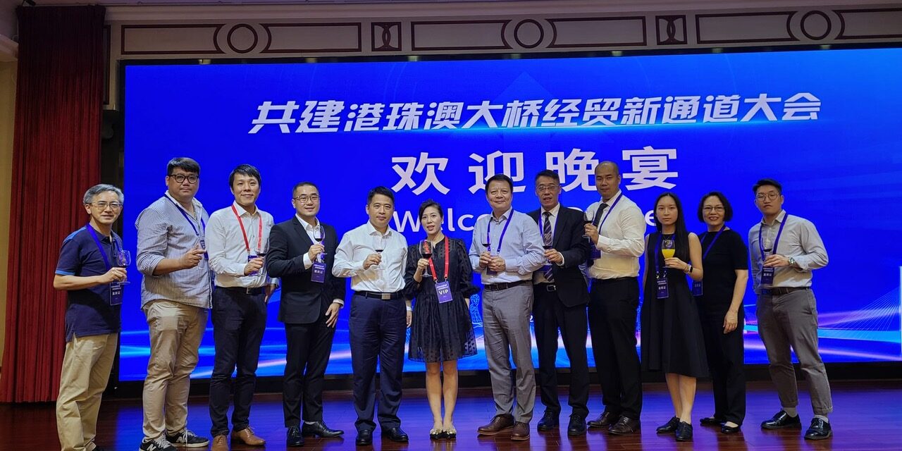 共建港珠澳大橋經貿新通道大會 – 相片