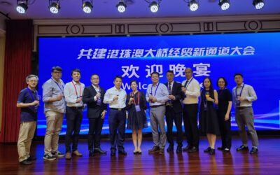 共建港珠澳大橋經貿新通道大會 – 相片