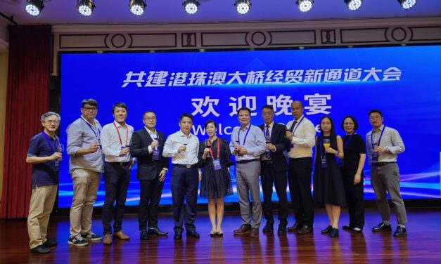 共建港珠澳大橋經貿新通道大會 – 相片