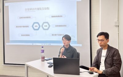 疫後如何利用電商及數碼轉型滿足消費新常態 – 相片