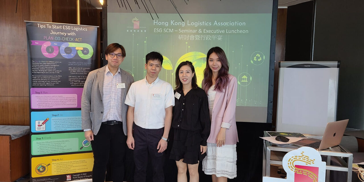 ESG SCM 研討會暨行政午宴 – 相片