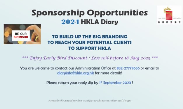 2024 HKLA Diary