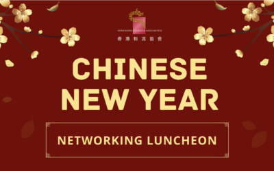 新春午宴