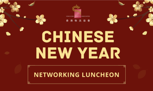 新春午宴