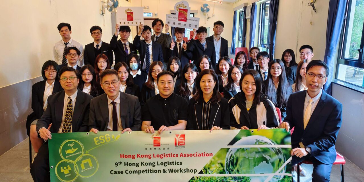 2024 香港物流案列比賽及工作坊 – 照片