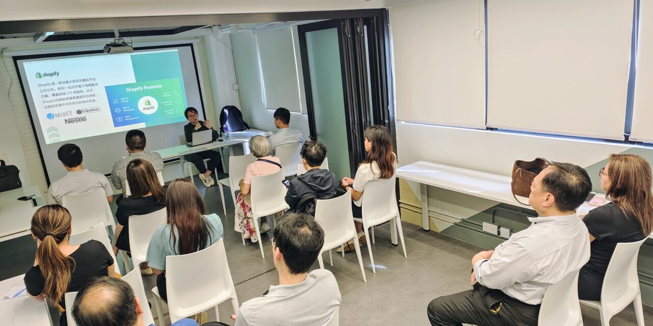 ECOMMERCE SEMINAR 2 – 相片