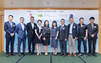 「冷鏈物流新興技術應用指南」項目經驗分享會 – 相片