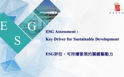 ESG問卷簡報會 – PPT