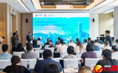 香港營商優勢助力陝企 – 全球供應鏈優化與可持續交流會 – 相片