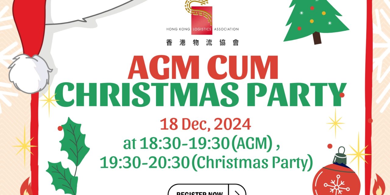 2024年度大會暨聖誕晚會
