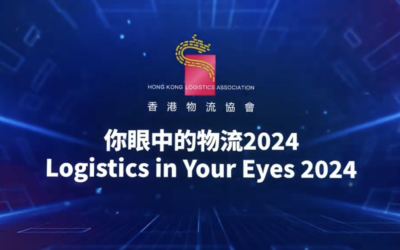 「你眼中的物流」2024活動紀錄片