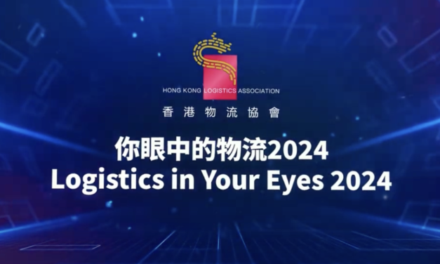 「你眼中的物流」2024活動紀錄片