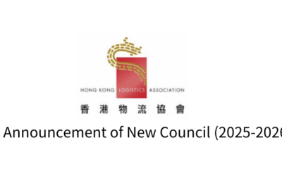 新理事會公告（2025-2026）
