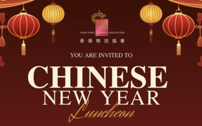 香港物流協會新春午宴 – 相片