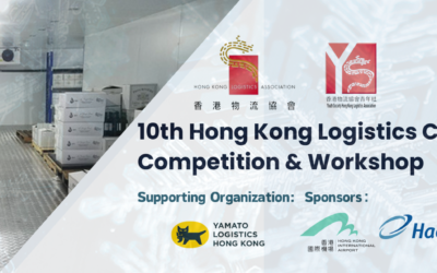 第十屆香港物流案例比賽及工作坊 – 相片