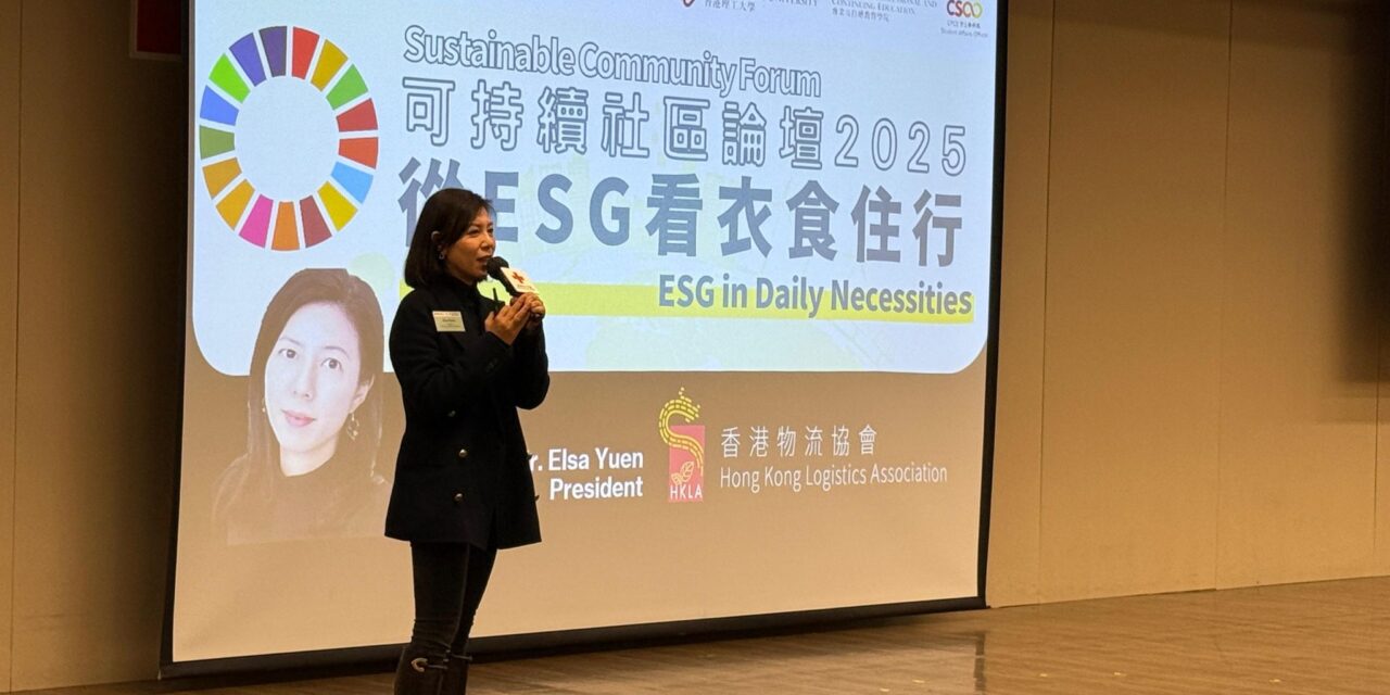 Sustainable Community Forum 2025 – PHOTOS