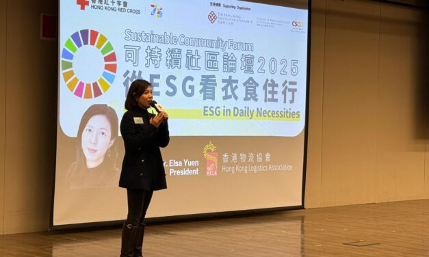 Sustainable Community Forum 2025 – PHOTOS