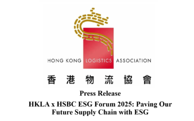 Press Release HKLA x HSBC ESG Forum 2025: Paving Our Future Supply Chain with ESG