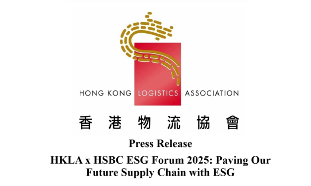 Press Release HKLA x HSBC ESG Forum 2025: Paving Our Future Supply Chain with ESG