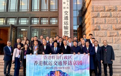 香港特別行政區 香港航運交通界訪京團 – 相片