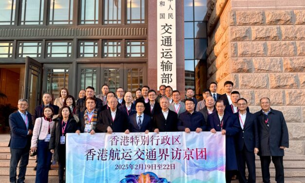 香港特別行政區 香港航運交通界訪京團 – 相片