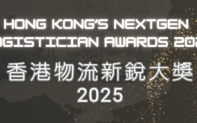 香港物流新銳大獎 2025 宣傳短片