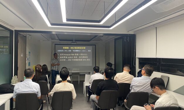 電子商務研討會 III：「亞馬遜電商轉型新機遇：香港物流企業的黃金切入點」- 相片