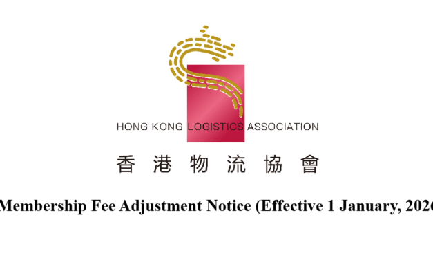 Membership Fee Adjustment Notice (Effective 1 January, 2026)