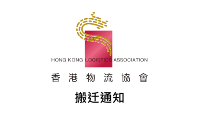 搬迁通知
