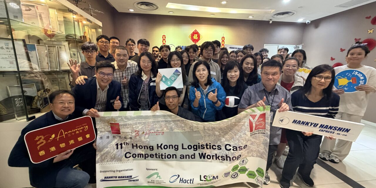 The 11th Logistics Case Competition and Workshop – Photos
