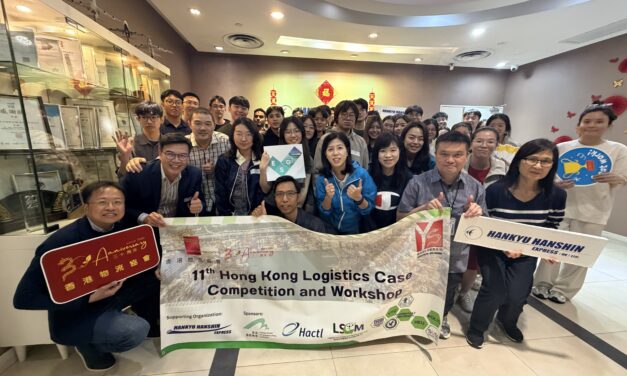 第十一屆香港物流案例比賽及工作坊 – 相片