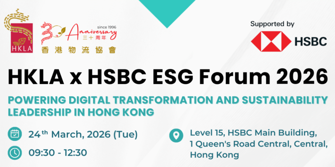 HKLA x HSBC ESG Forum 2026
