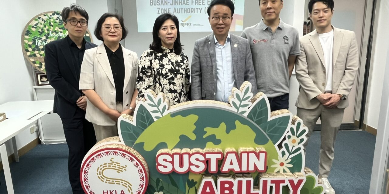 HKLA x BJFEZ：跨域交流，共探物流新機遇