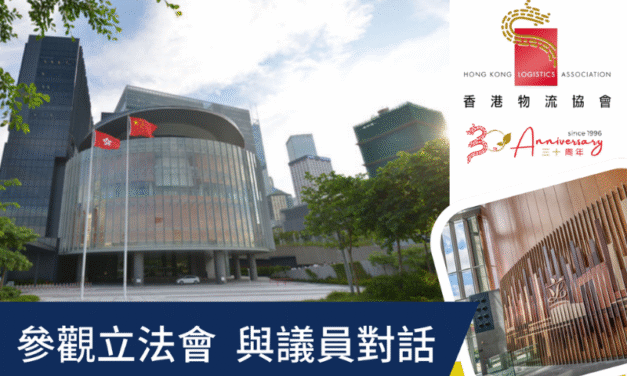 「參觀立法會 與議員對話」活動